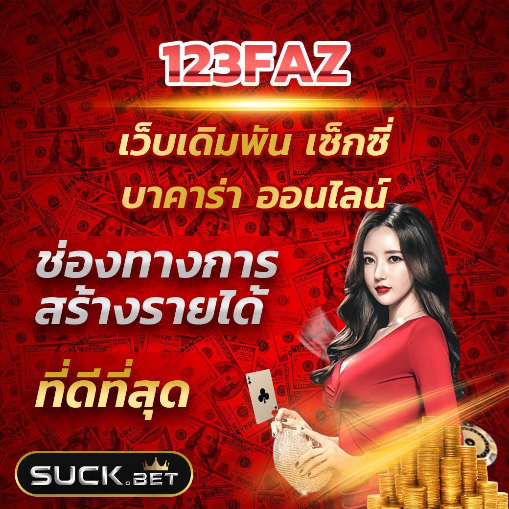 superslot777 เครดิต ฟรี 50 แจกจริง รับเครดิตฟรีทันที 2025