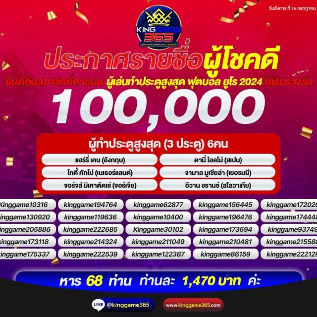 superslot 444 เครดิตฟรี 50 รับรองเบอร์มือถือ 2025