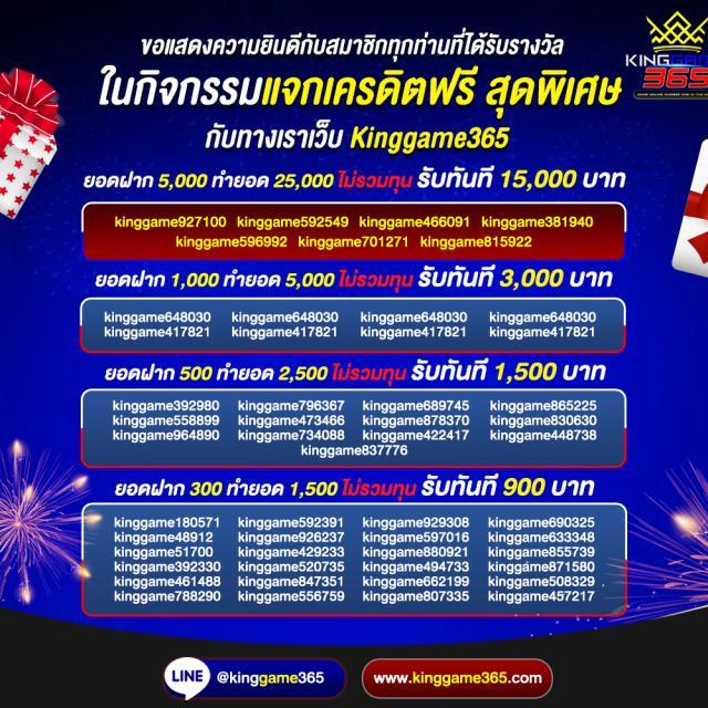superslot ทดลองเล่น คาสิโนออนไลน์ที่น่าสนใจในปี 2025