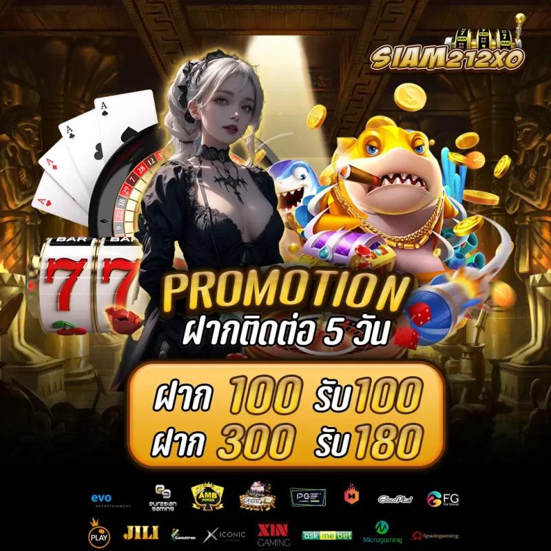 superslot เครดิตฟรี 50 ล่าสุด ร่วมสนุกแบบไม่จำกัด 2025