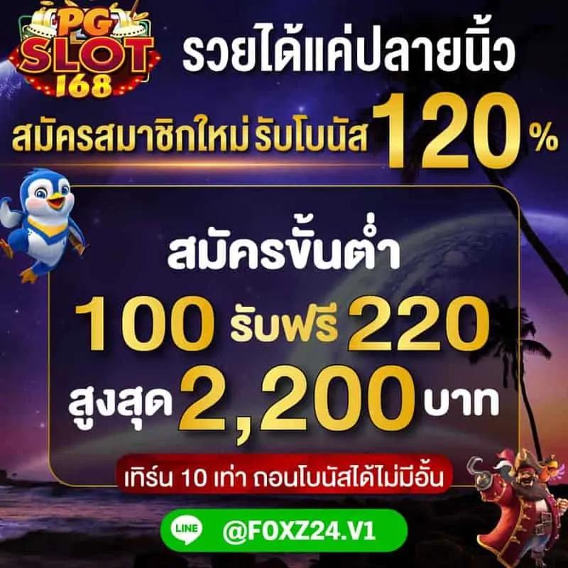 superslot เว็บตรง - สล็อตแตกง่าย โบนัสเยอะที่สุด 2025