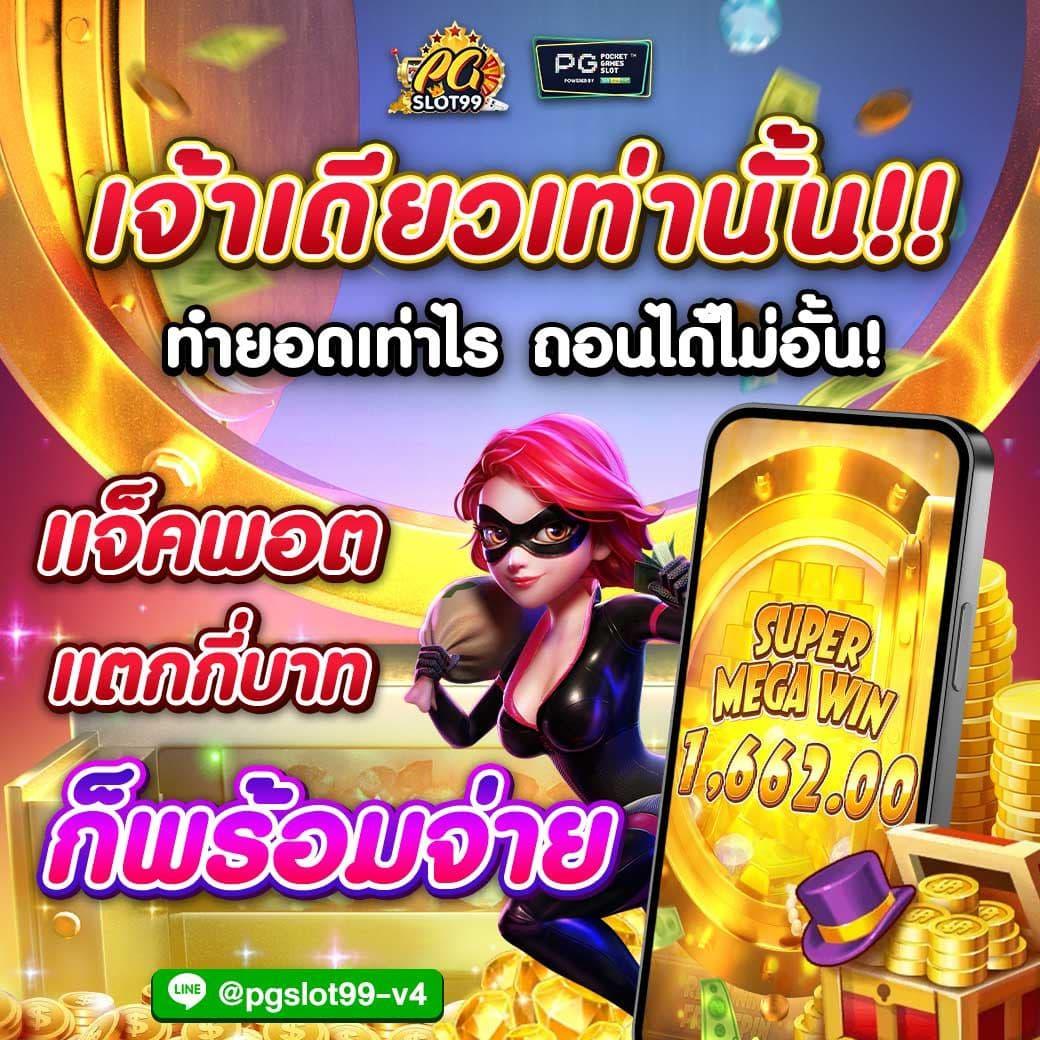 superslotทดลองเล่น สนุกกับเกมสล็อตใหม่ล่าสุด 2025