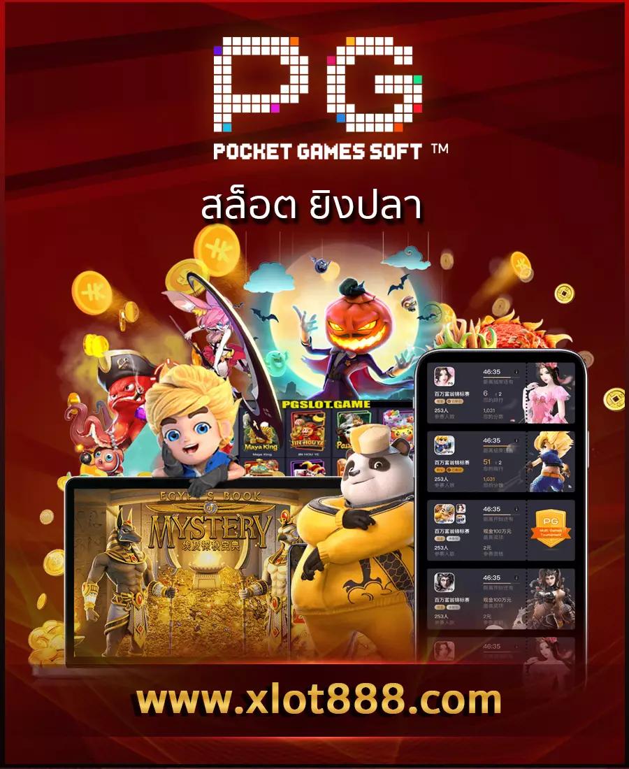 t6 สล็อต คาสิโออนไลน์ยอดนิยม เกมสนุก สมัครวันนี้!