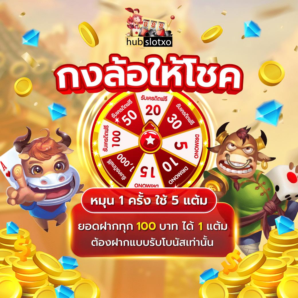“thscore co: คาสิโนออนไลน์ มาตรฐานสูง บริการ 24 ชั่วโมง”