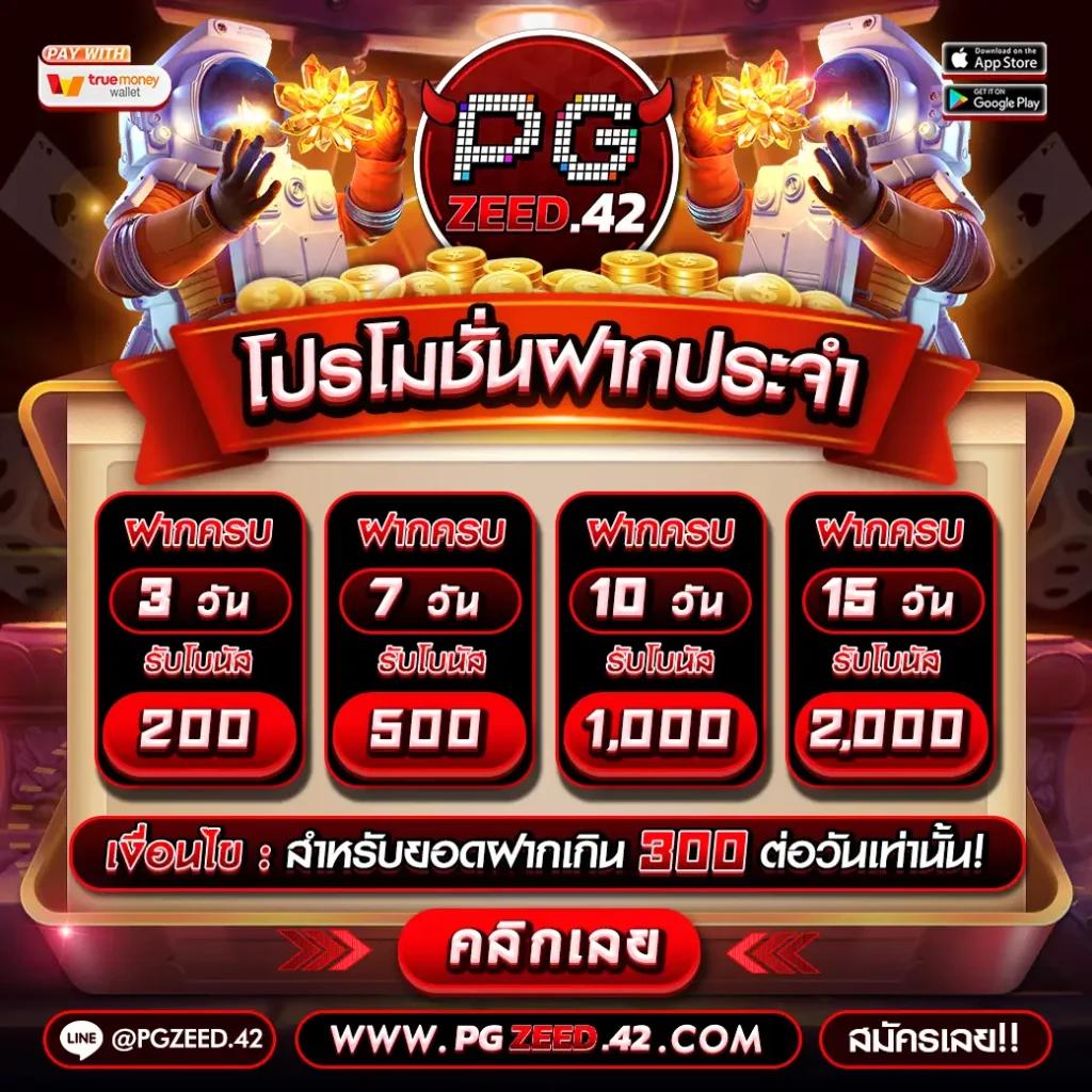 tiger24 คาสิโนสดออนไลน์ มั่นคง ปลอดภัย ได้เงินจริง