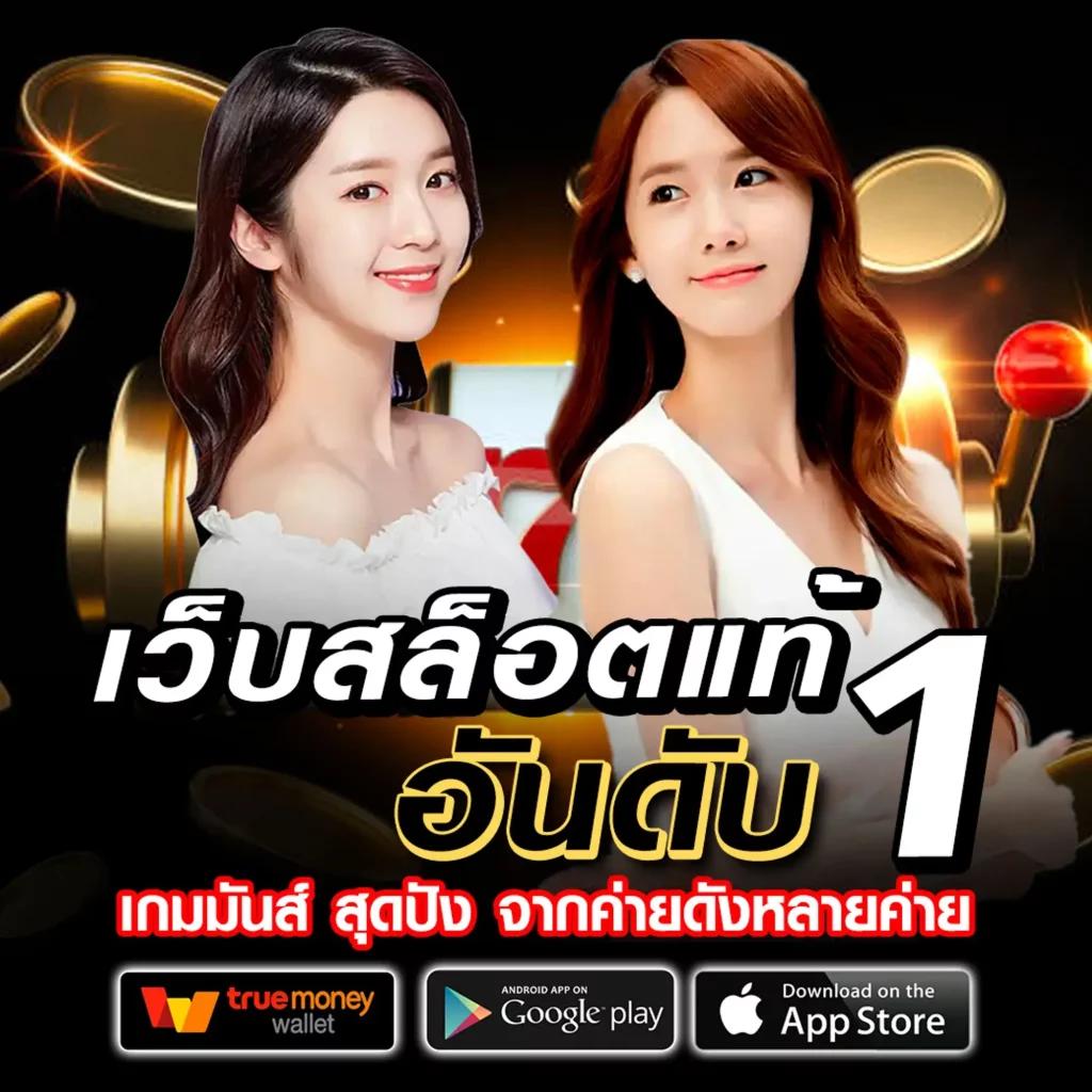 tss911 เข้า สู่ ระบบ | คาสิโนออนไลน์ที่ครบวงจร 2025