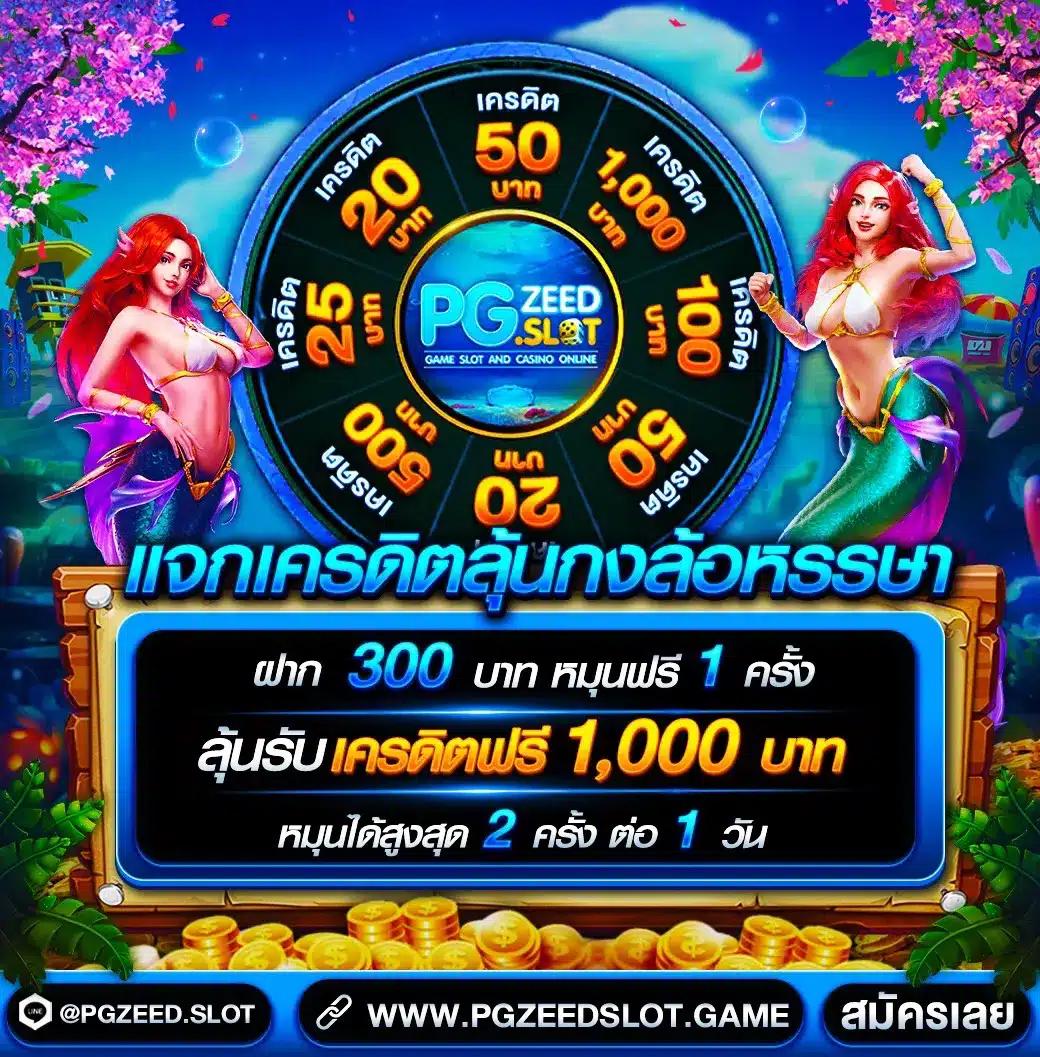 u31 เครดิตฟรี 188 คาสิโนออนไลน์ แจกโบนัสและโปรโมชั่นทันสมัย