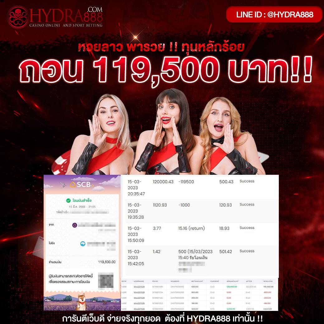 u facash คาสิโนที่ดีที่สุดในไทย เดิมพันง่าย ได้เงินจริง 