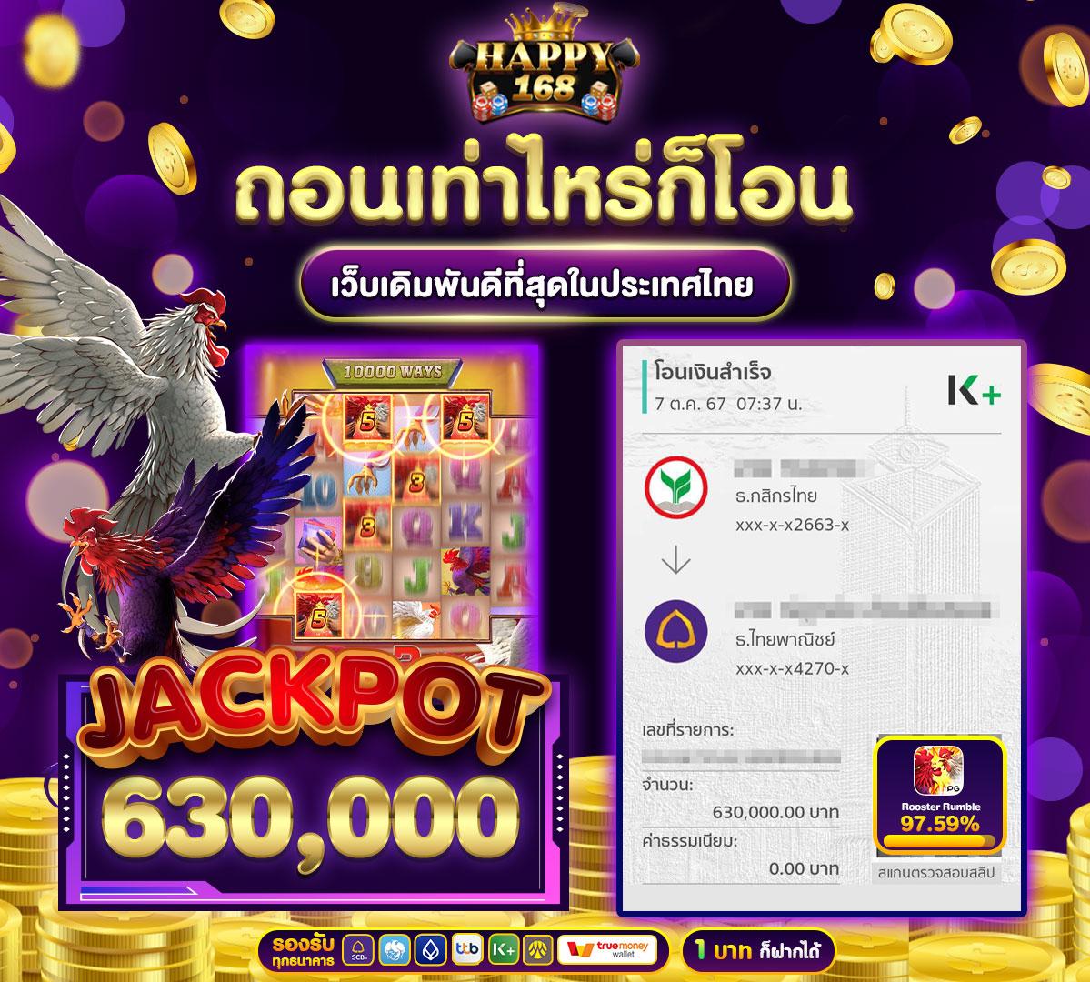 ufa168 ทางเข้า มือ ถือ สนุกกับเกมคาสิโนออนไลน์ยอดนิยม