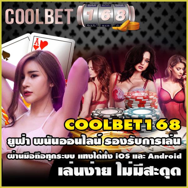 ufa365 info เข้าสู่ระบบ | แพลตฟอร์มคาสิโนออนไลน์ครบวงจร