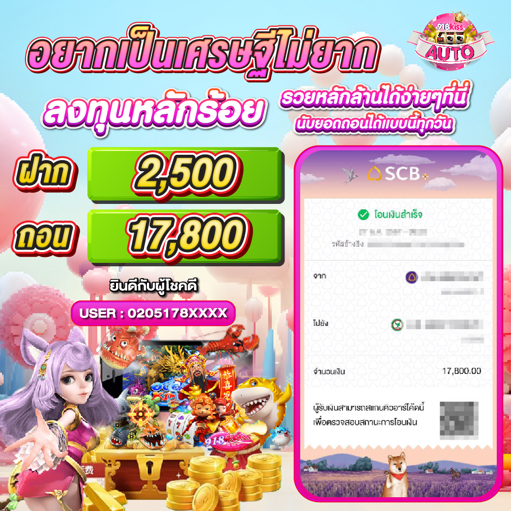 ufa365 ทางเข้า มือถือ - คาสิโนชั้นนำที่ไม่เหมือนใครในไทย