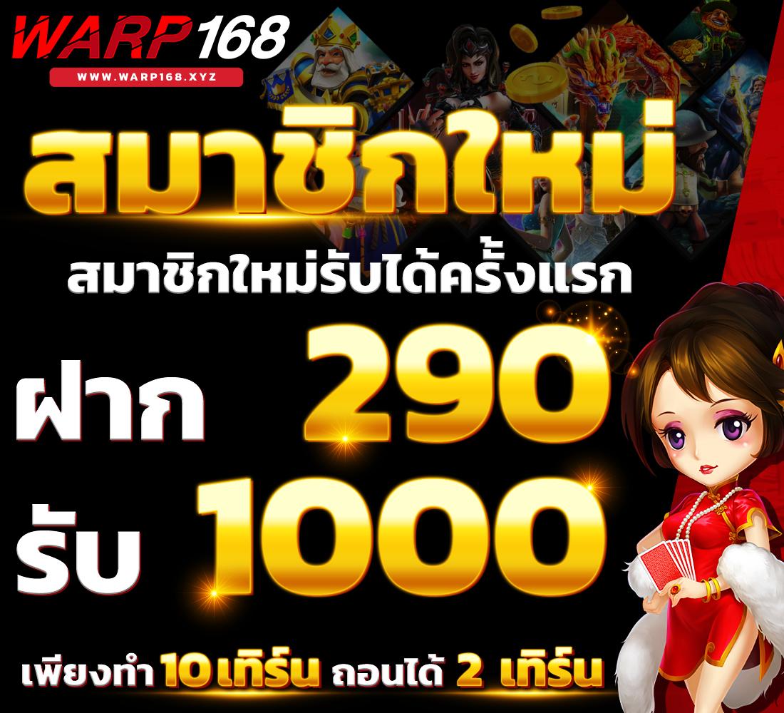 ufa369 ทางเข้า คาสิโนที่ดีที่สุดในไทย เดิมพันง่าย สะดวกสบาย