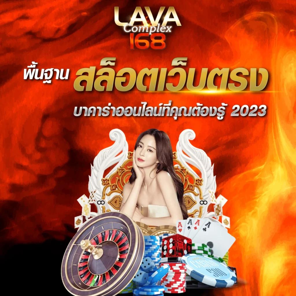 ufa656 ทางเข้า แหล่งรวมความสนุกเดิมพันออนไลน์ครบวงจร