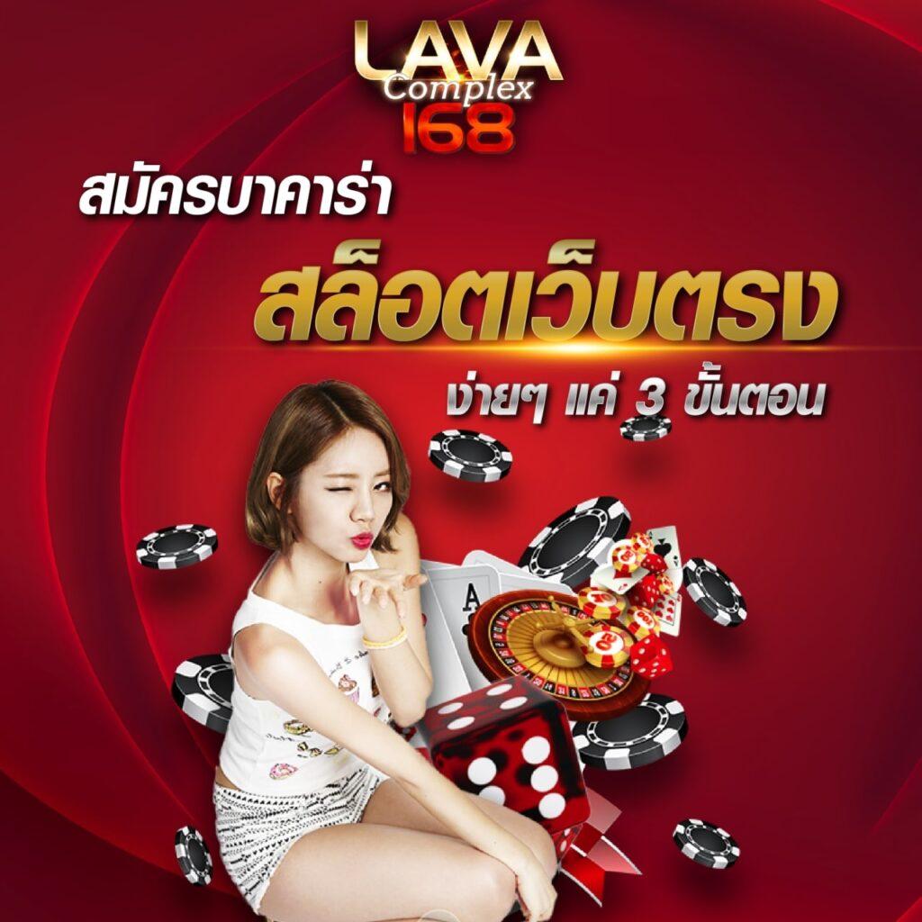 ufa747 เข้าสู่ระบบ - ประสบการณ์คาสิโนออนไลน์ที่ดีที่สุด