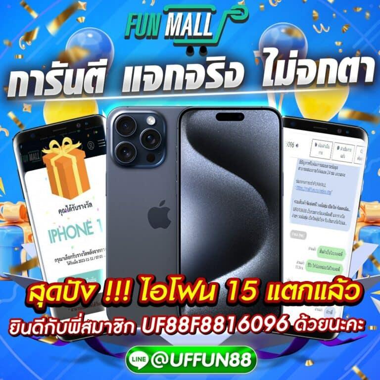 ufa888 ทางเข้า ufabet มือถือ ลุ้นรางวัลง่าย ค่ายเกมชั้นนำ