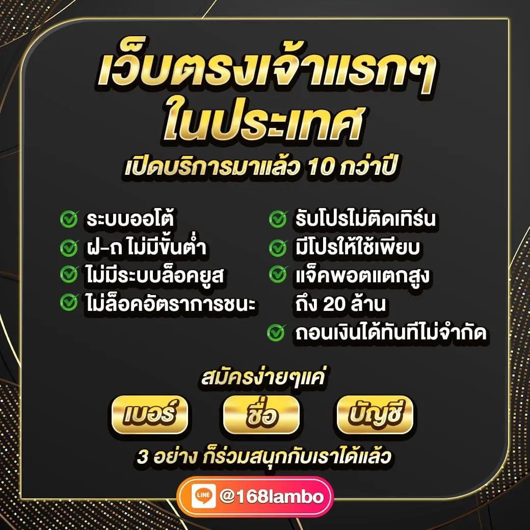 ufabet789 เข้าสู่ระบบ คาสิโนออนไลน์มาตรฐาน บริการครบวงจร