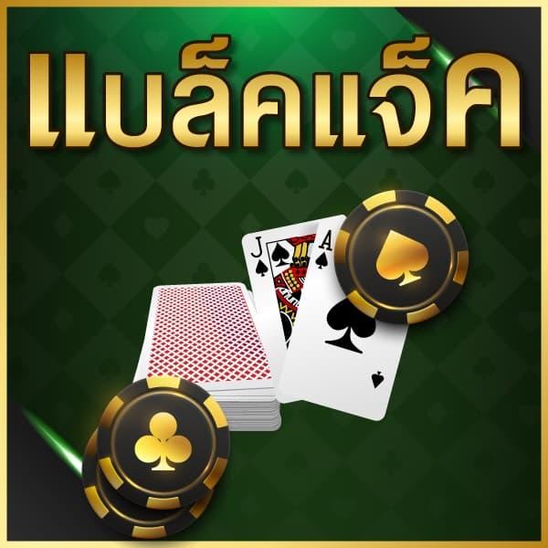 ufabet888 สล็อต - ตื่นตาตื่นใจกับเกมคาสิโนสุดล้ำ