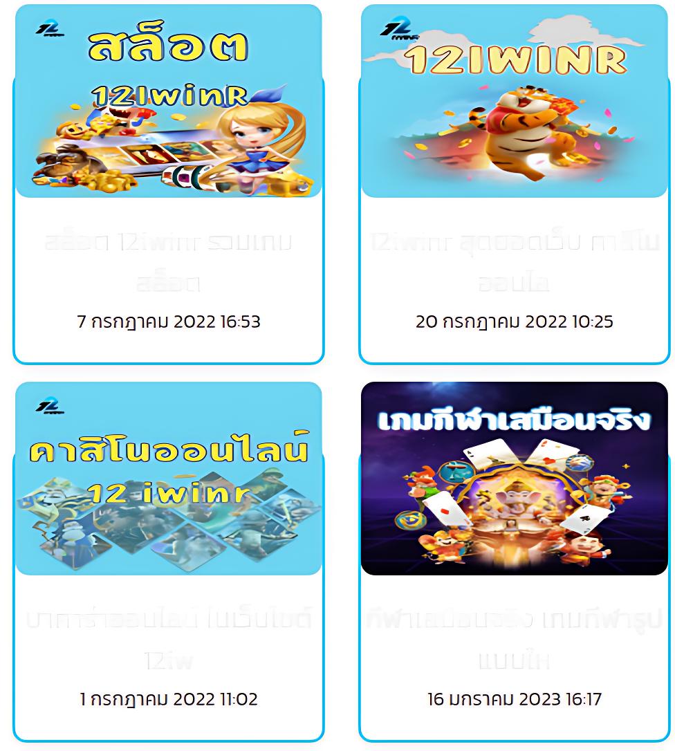 ufabet911 ทางเข้า มือถือ คาสิโนมาแรง เกมครบวงจร โบนัสมากมาย