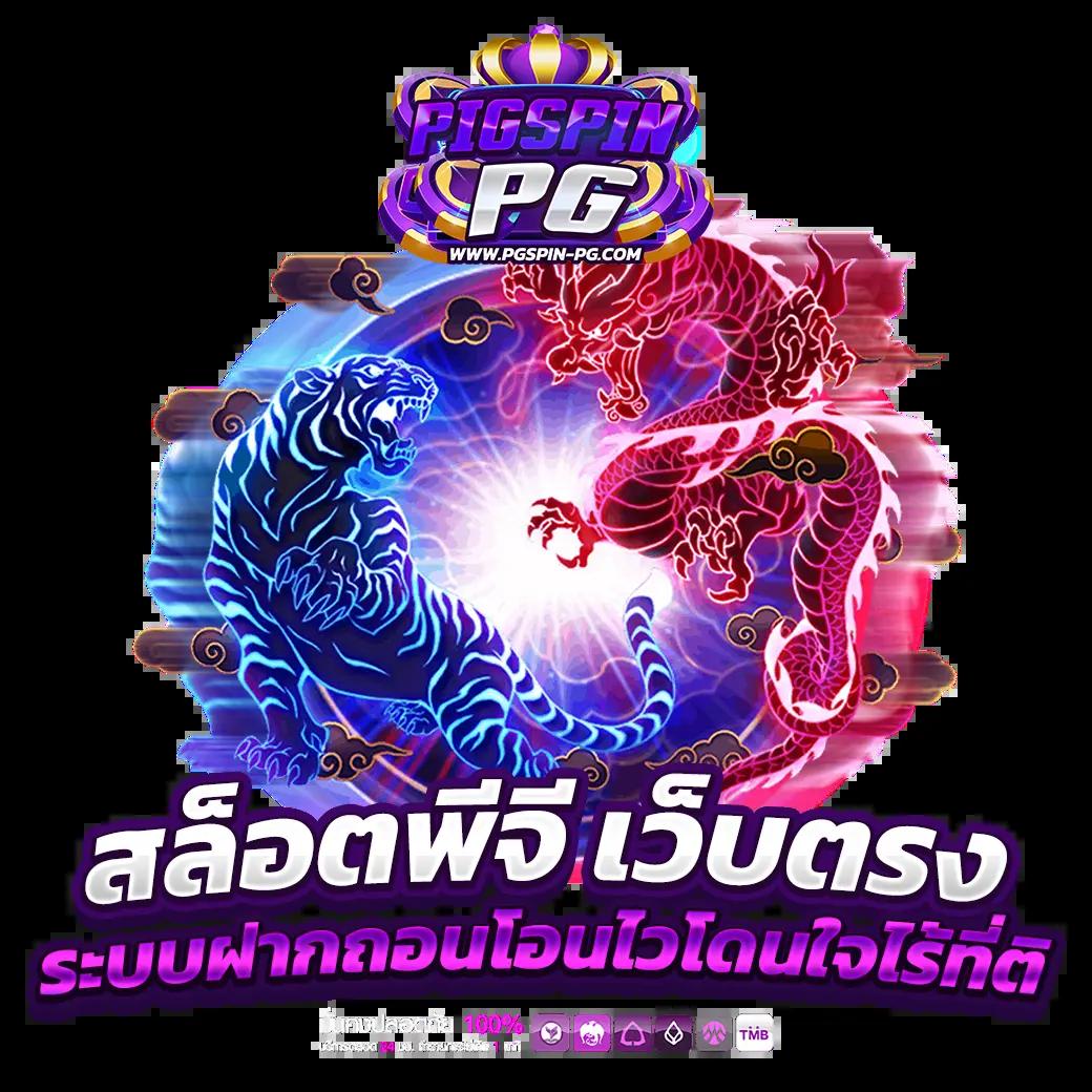 ufabet time 899 คาสิโนที่คุณชื่นชอบ เดิมพันง่าย ไม่มีขั้นต่ำ