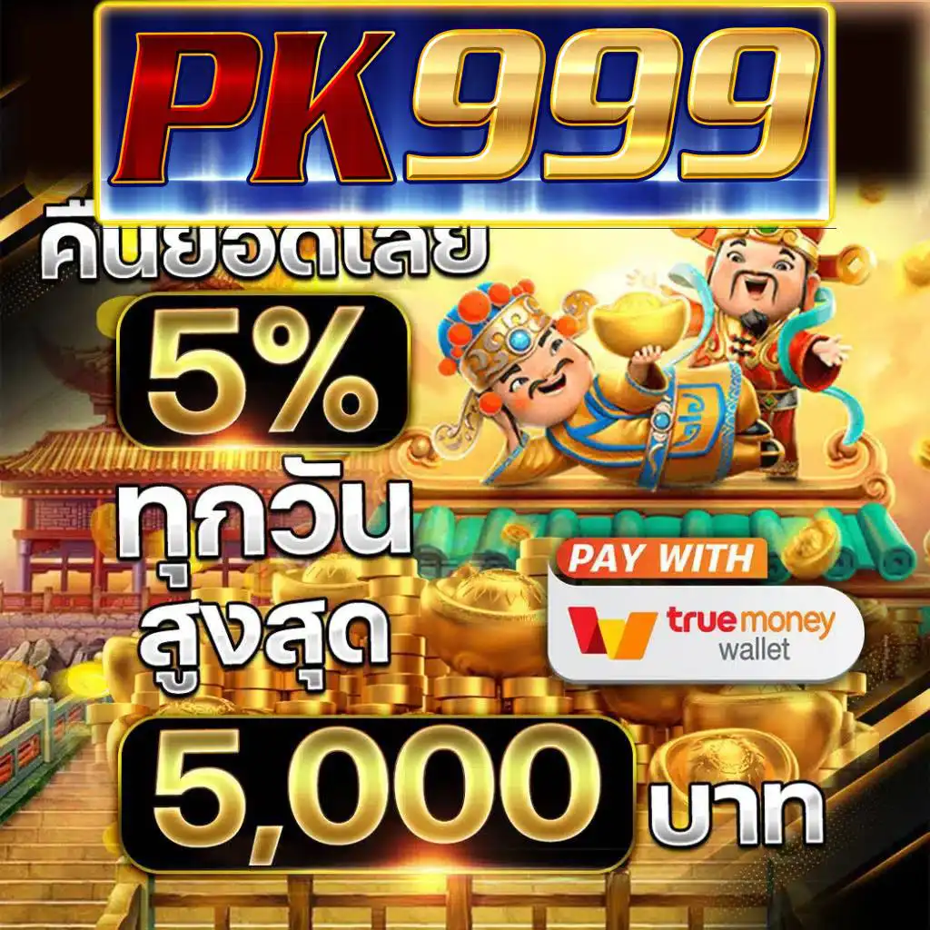 ufabet ทางเข้า - เว็บไซต์คาสิโนออนไลน์อันดับ 1 ในไทย