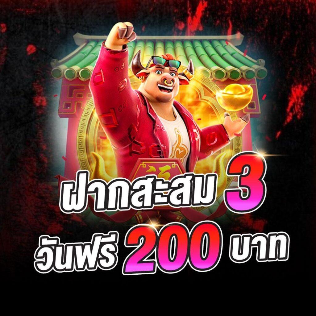 ufabet เข้าสู่ระบบทางเข้า ลุ้นโชคกับเกมคาสิโนชั้นนำ