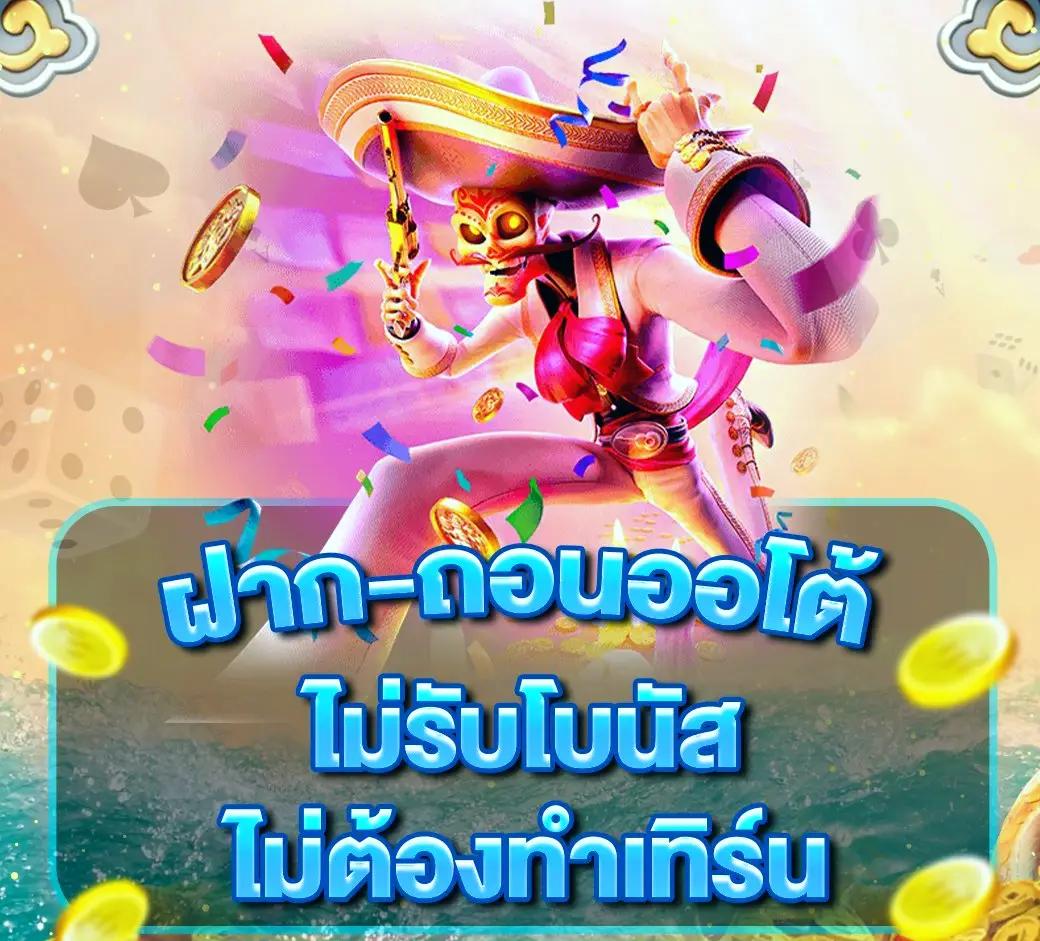 ufabetwin คาสิโนออนไลน์ที่คุณเชื่อถือได้ในไทย