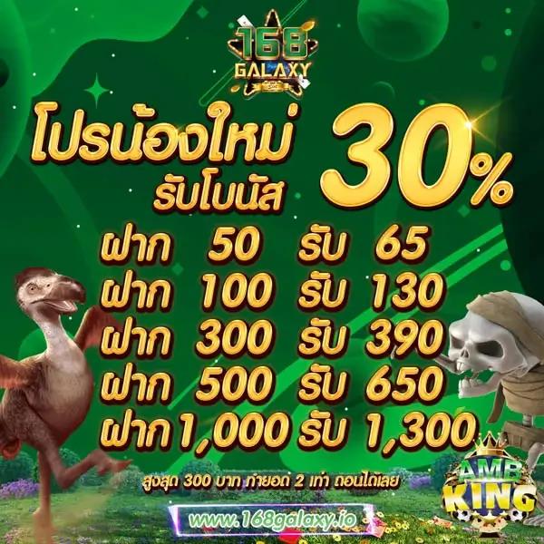 ufabroker: คาสิโนออนไลน์ชั้นนำ เดิมพันง่าย ได้เงินจริง