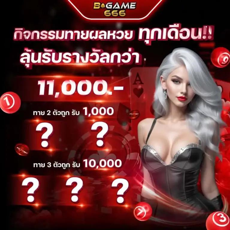 ufacam เข้าสู่ระบบคาสิโนออนไลน์ บริการดีที่สุดในไทย