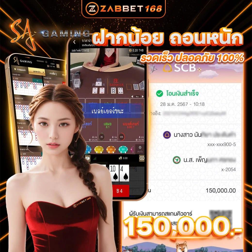 ufalion168 เข้าสู่ระบบคาสิโนออนไลน์ ฝาก-ถอนรวดเร็วและปลอดภัย
