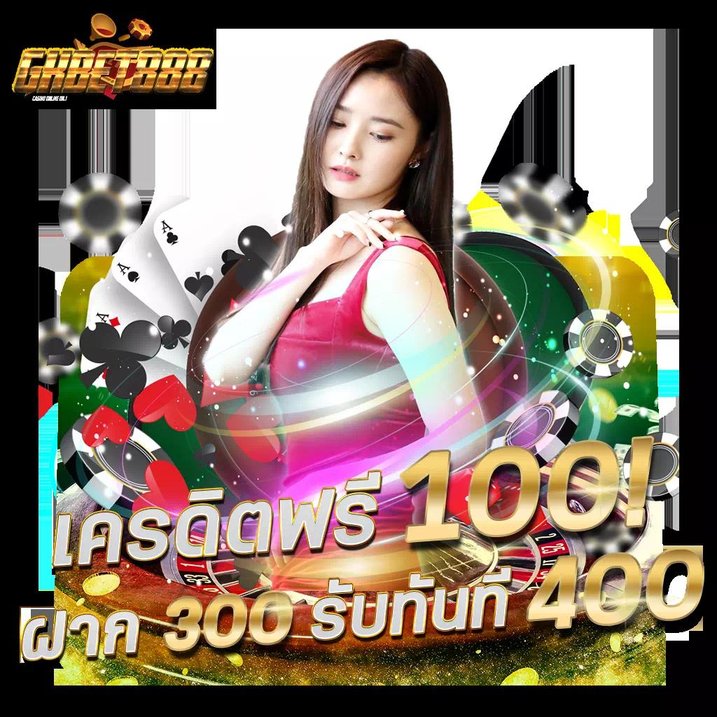 ufalion168 เว็บตรงคาสิโนออนไลน์ บริการตลอด 24 ชม.