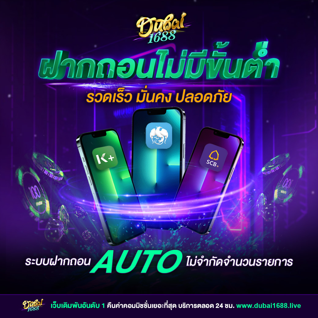 ufarich คาสิโนออนไลน์ชั้นนำ ศูนย์รวมเกมสนุกครบวงจร