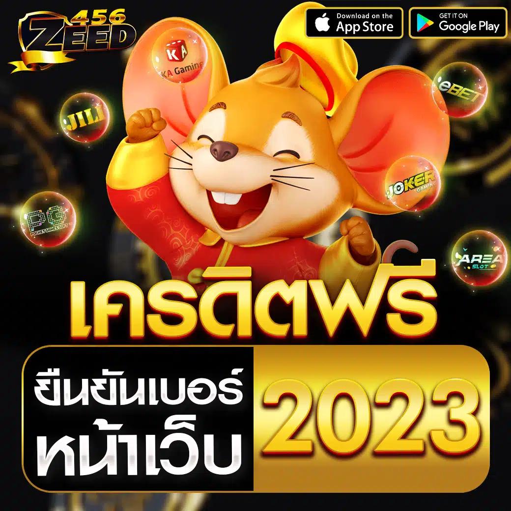 ufasociety คาสิโนออนไลน์ที่ดีที่สุดในไทย พร้อมโปรสุดพิเศษ