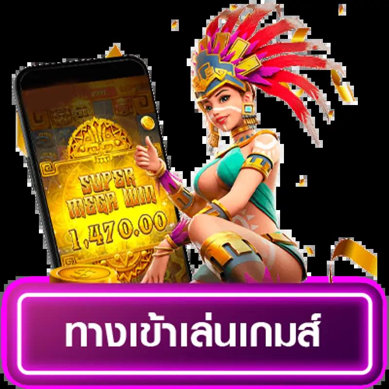 ufund เข้าสู่ระบบคาสิโนออนไลน์ ยอดนิยมในไทย 2025