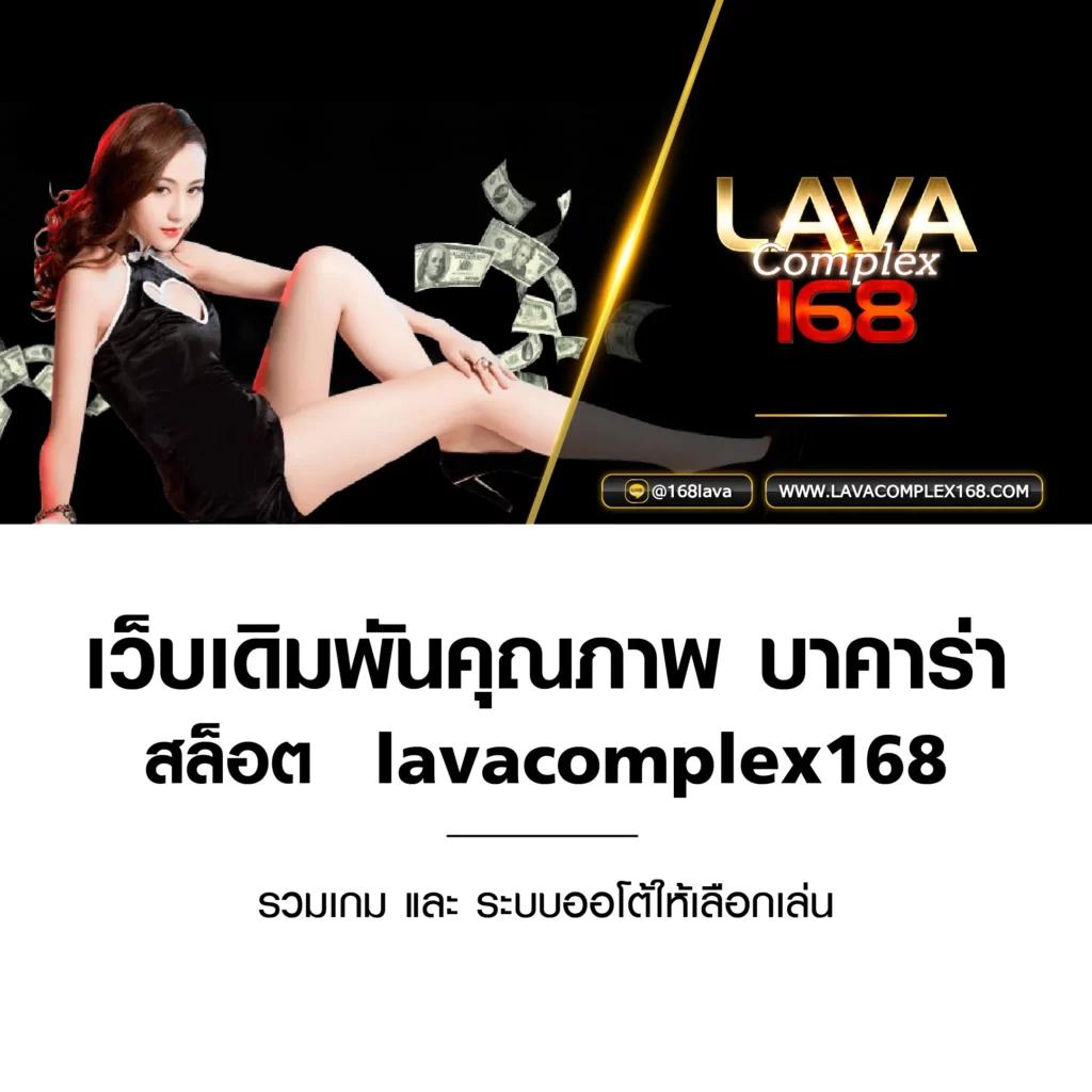 uok168 เข้าสู่ระบบคาสิโนออนไลน์ แจกโบนัสสุดคุ้ม 2025