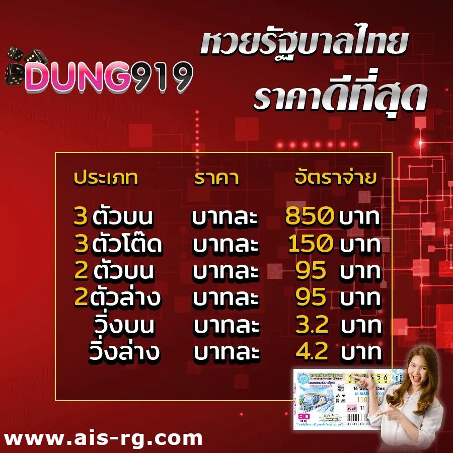 vip 168 เข้าสู่ระบบ: คาสิโนออนไลน์ที่ดีที่สุดในไทย 2025