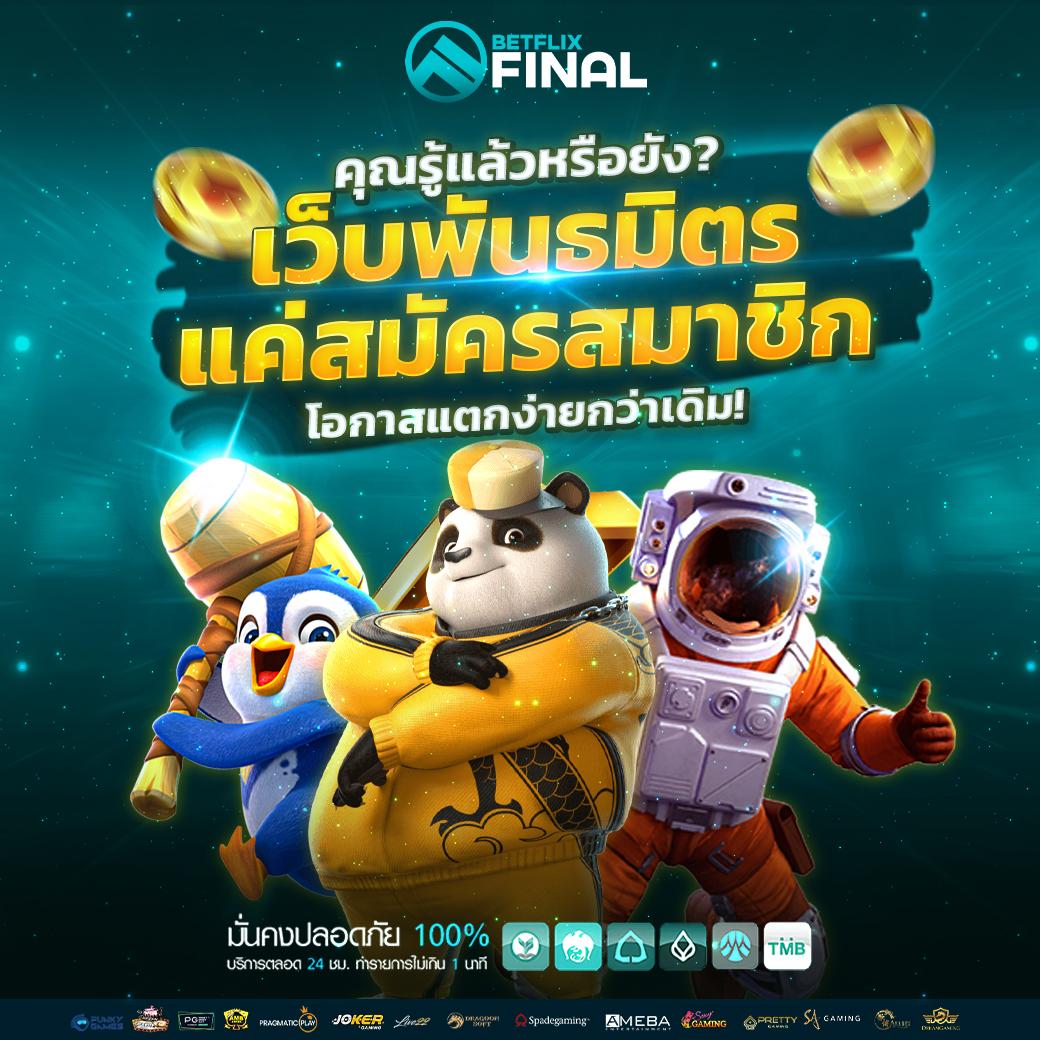 w69mobi คาสิโนสุดล้ำ รองรับทุกอุปกรณ์ เดิมพันง่าย ได้เงินจริง