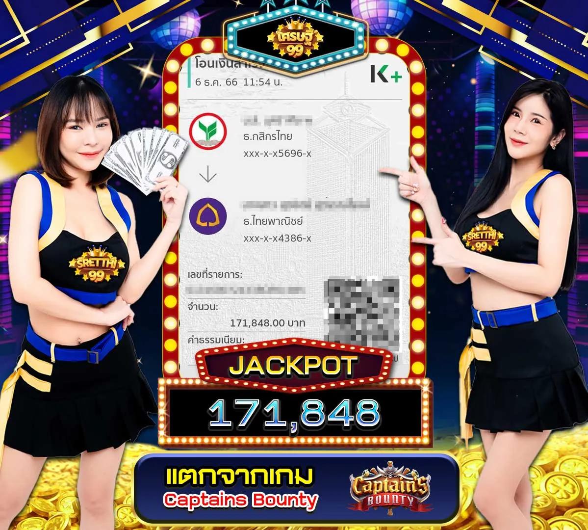 w69th slot: สุดยอดประสบการณ์เกมสล็อตออนไลน์ในไทย
