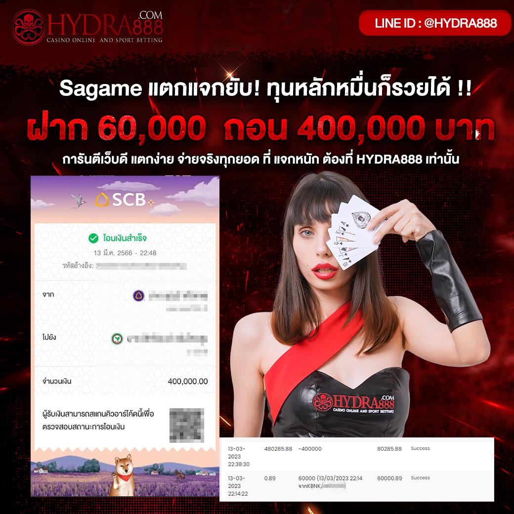 w88 เว็บตรง คาสิโนออนไลน์ครบวงจร เดิมพันง่าย ปลอดภัย 