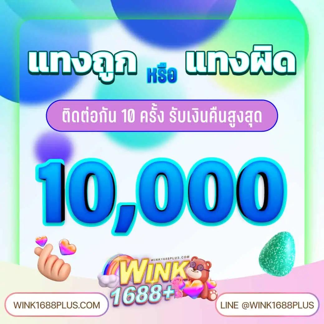 wing1688 คาสิโนออนไลน์ที่เชื่อถือได้ เข้าสู่ระบบง่าย ทันสมัย