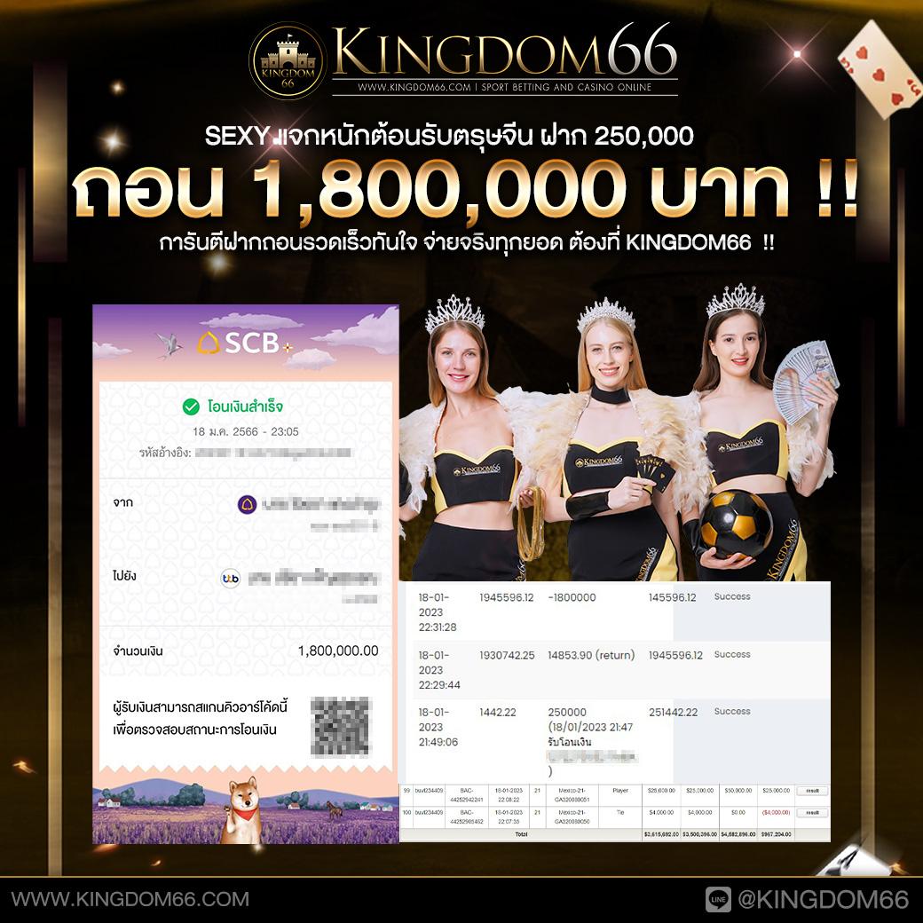 wowslot818 คาสิโนครบวงจร เล่นง่ายได้เงินจริง ฝาก-ถอนรวดเร็ว