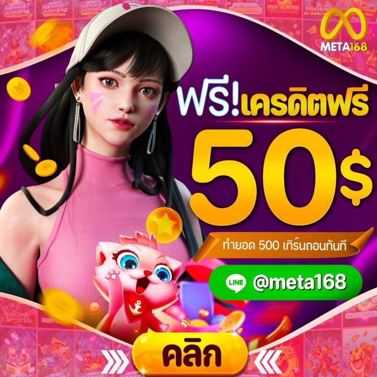 wowslot999 คาสิโนออนไลน์ยอดนิยม ฝาก-ถอนออโต้ 24 ชม.