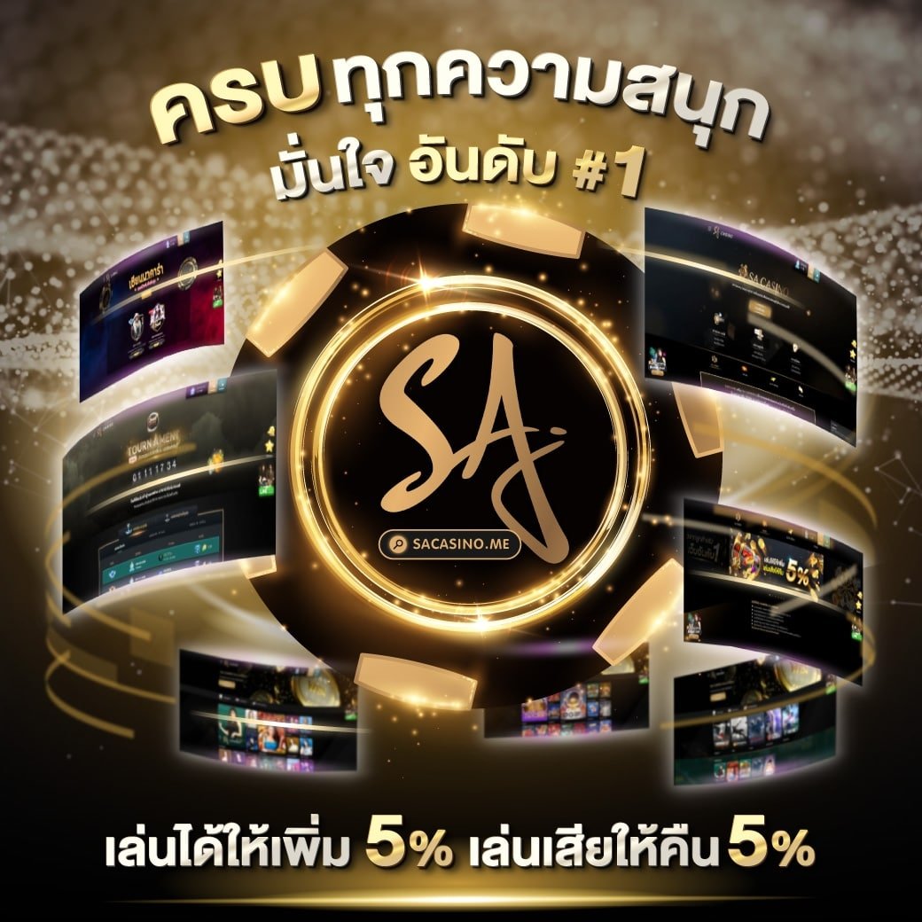 x99 สล็อต: สนุกกับเกมคาสิโนออนไลน์ที่น่าตื่นเต้นที่สุด