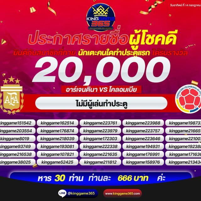 z16 bet คาสิโนออนไลน์ที่น่าเชื่อถือ 2025 ฝาก-ถอน รวดเร็ว