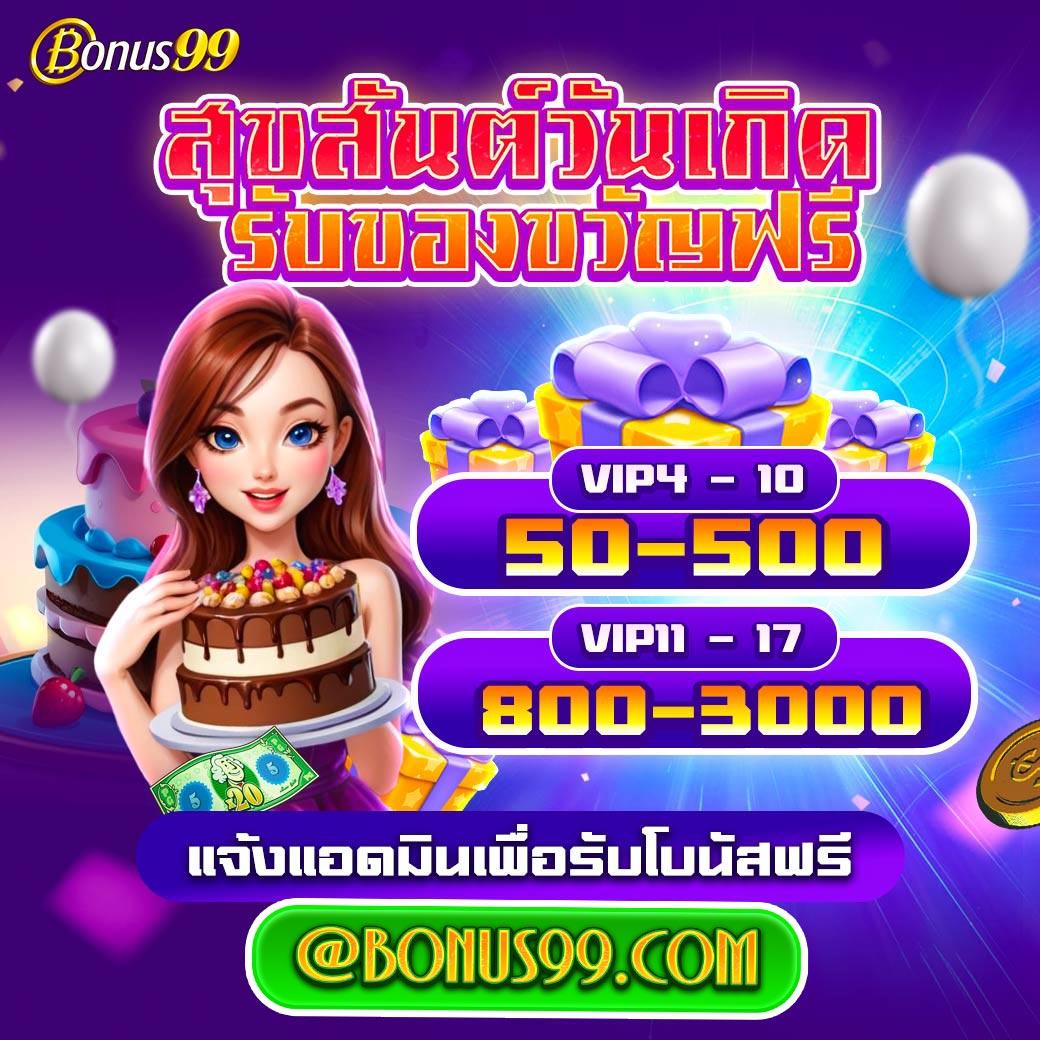 z16 ทางเข้า: แหล่งรวมเกมคาสิโนออนไลน์ชั้นนำในไทย