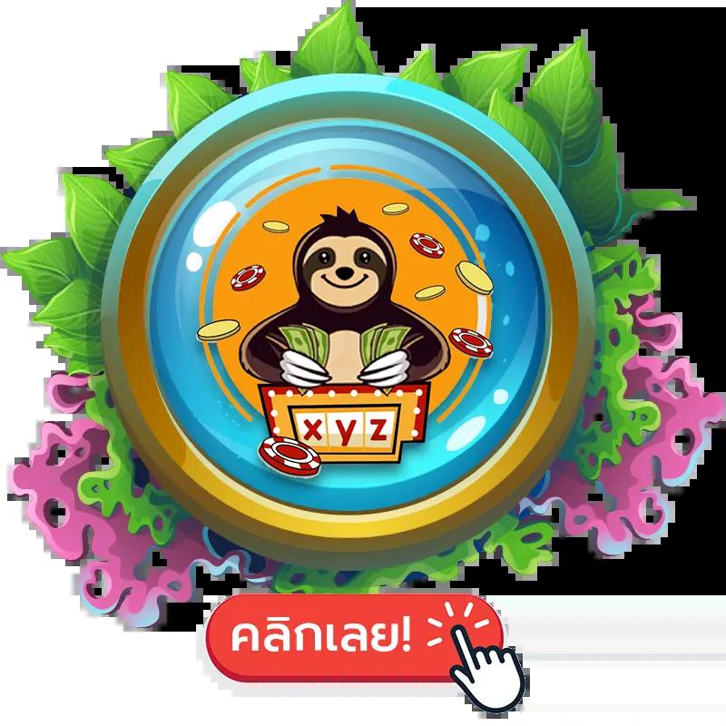 z8 สล็อต: คาสิโนออนไลน์ที่ทันสมัยและเต็มไปด้วยสล็อตคุณภาพ