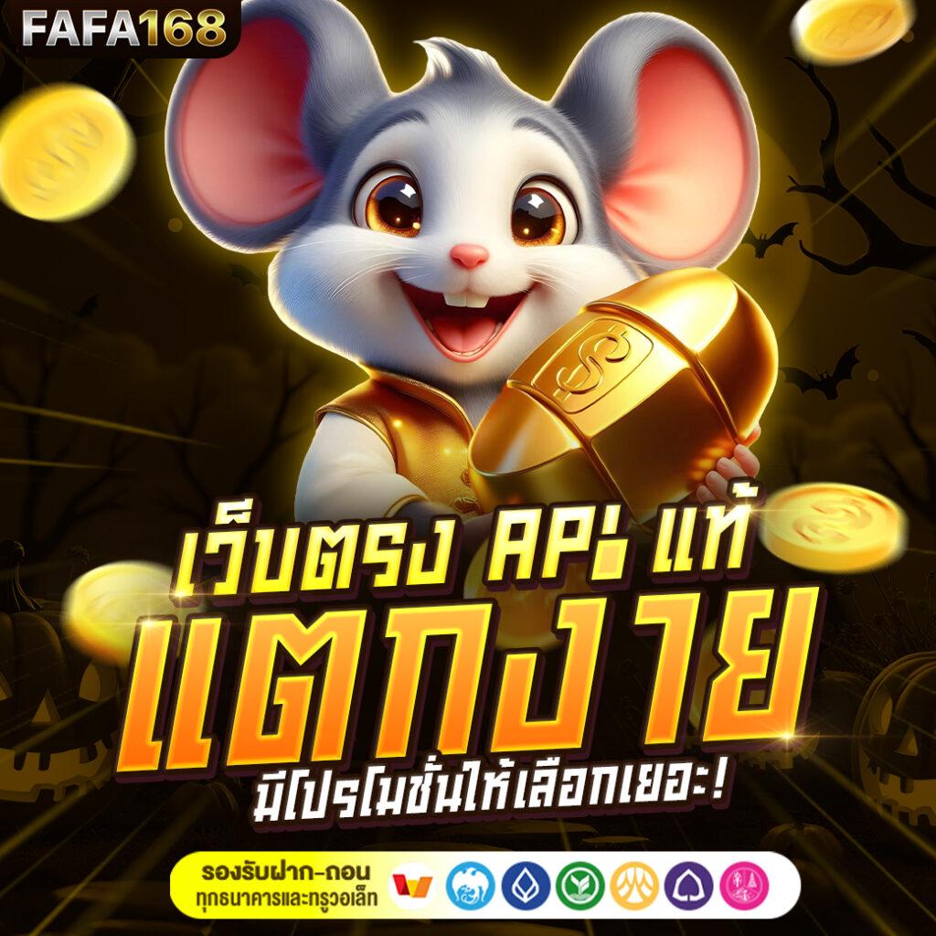 z ผลบอล บ้านผลบอล: คาสิโนออนไลน์ที่ครบวงจรในไทย