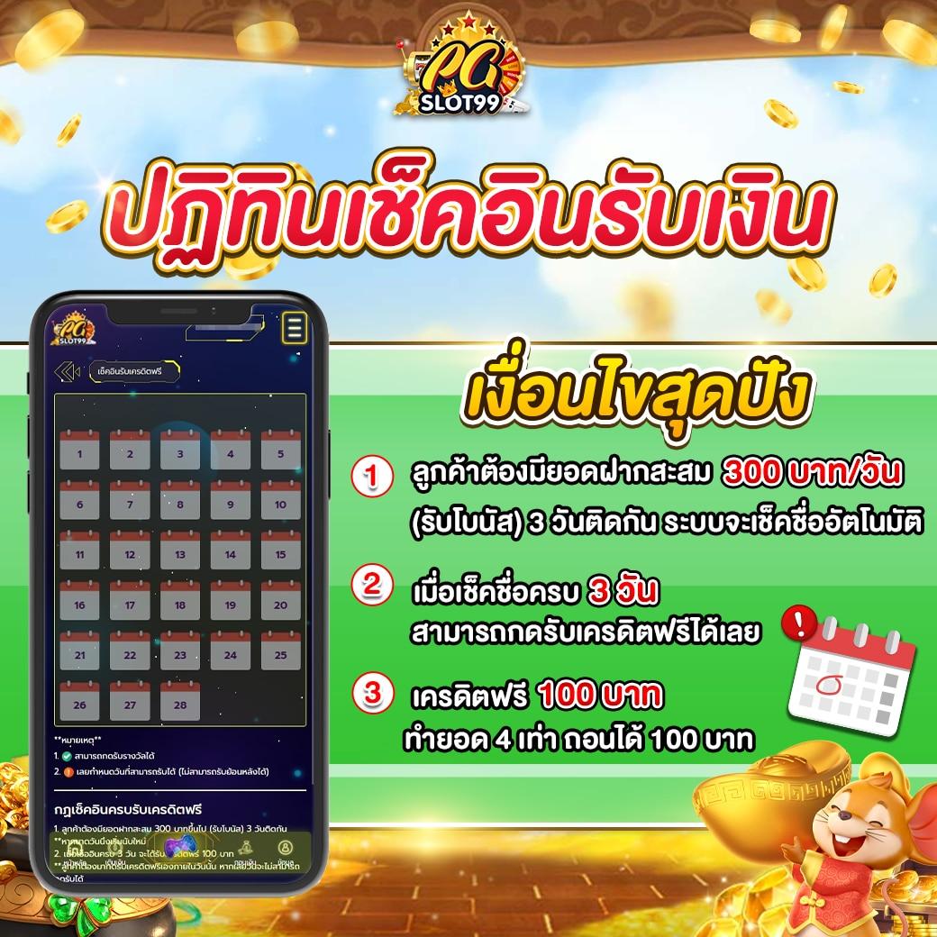 zผลบอลสด - คาสิโนออนไลน์ที่ดีที่สุดสำหรับคนไทย 2025