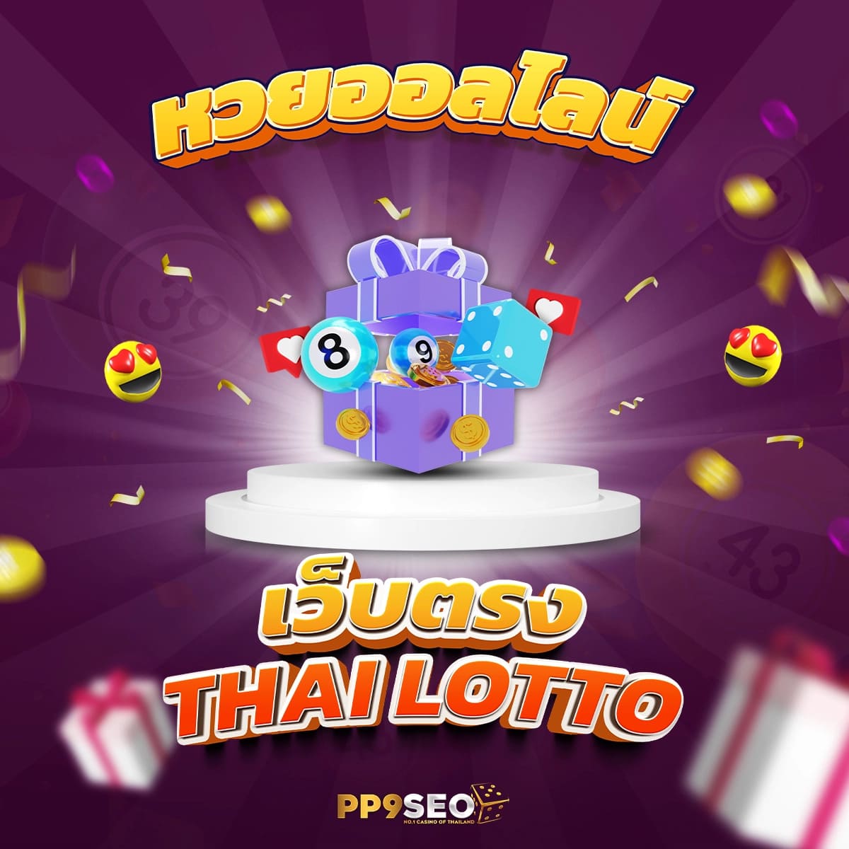 กุชชี่สล็อต คาสิโนออนไลน์อันดับหนึ่ง มั่นคง ปลอดภัย 2025