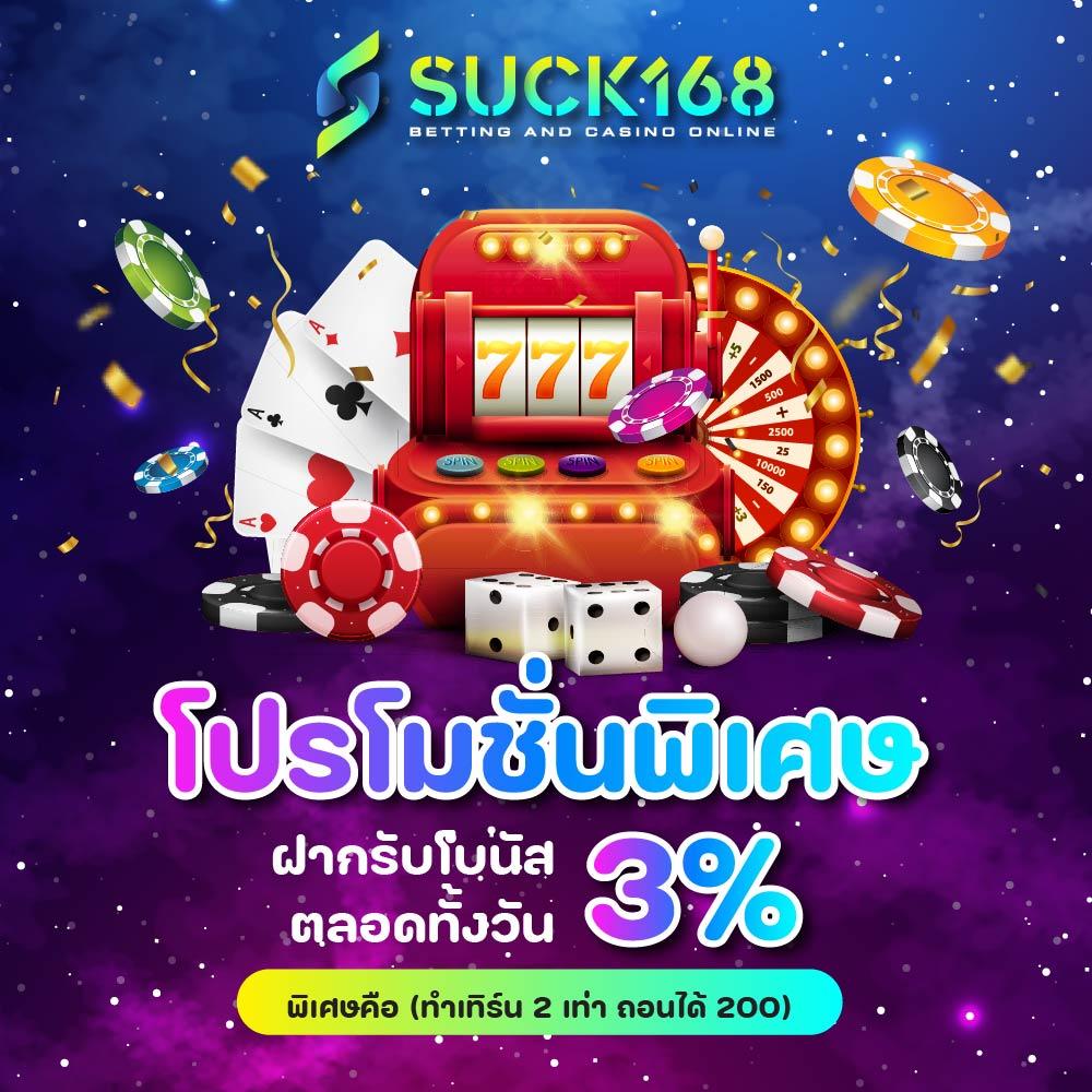 กรอกโค้ดรับเครดิตฟรี คาสิโนชั้นนำ เล่นง่าย ได้เงินจริง 