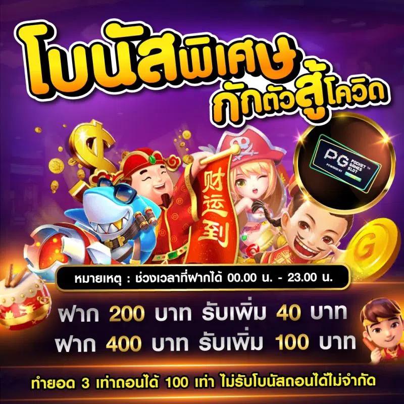 กามิกาเซ่ คาสิโนสุดทันสมัย เดิมพันง่าย ได้เงินจริง